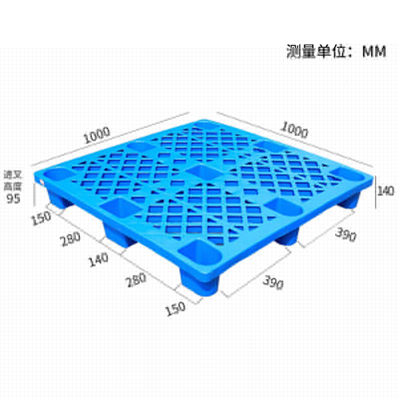 FC-1010網(wǎng)格九腳托盤